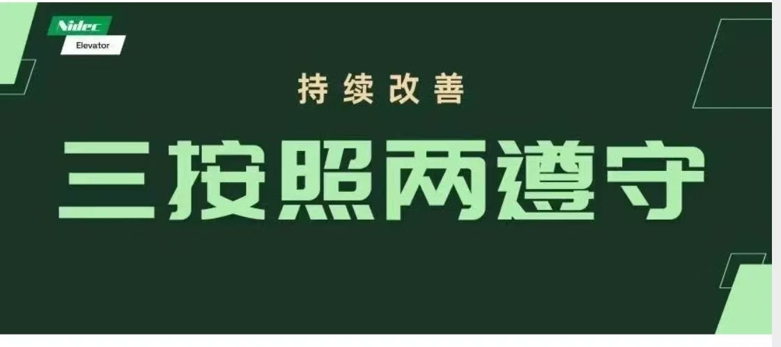 Mahsulot sifatini doimiy ravishda oshirish uchun 