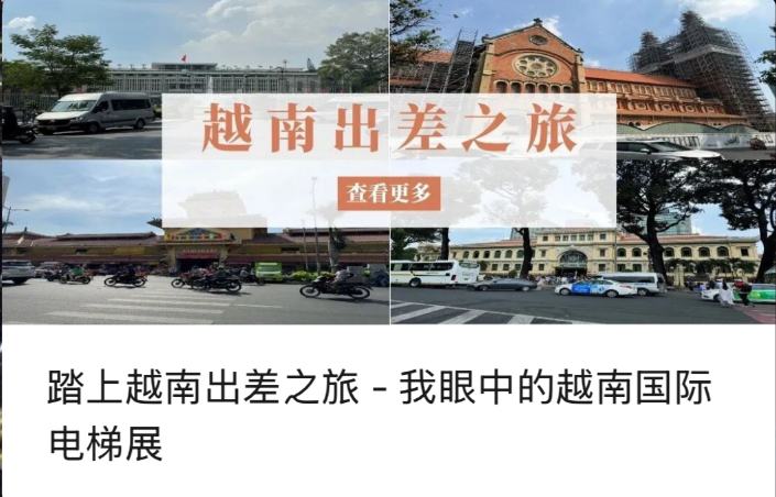 Vetnamga xizmat safariga yo'llanayotgan - Vetnam Xalqaro Lift Ko'rib chiqishlari